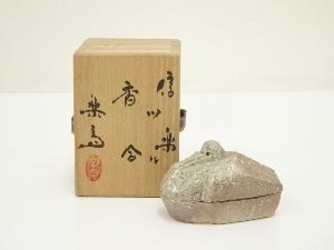 信楽焼　高橋楽斎造　鶴香合（共箱）